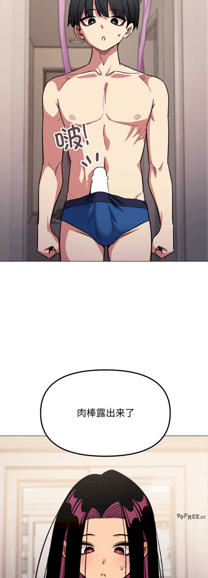 缺德邻居难相处