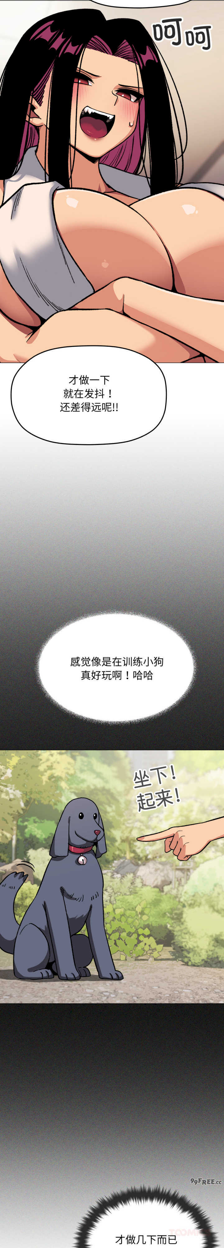 缺德邻居难相处