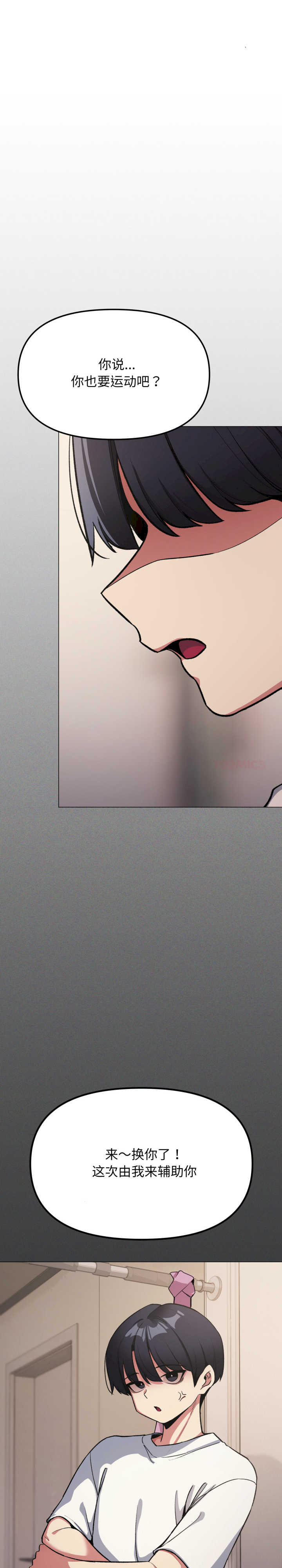 缺德邻居难相处