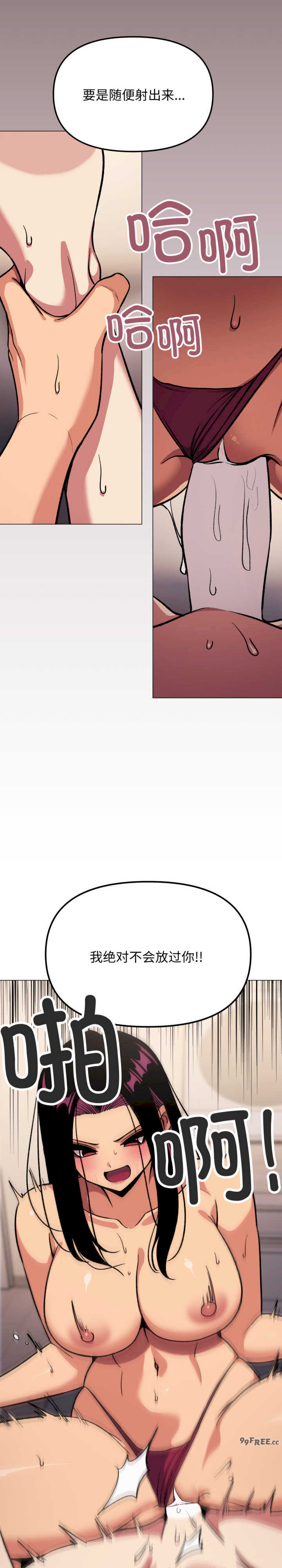 缺德邻居难相处