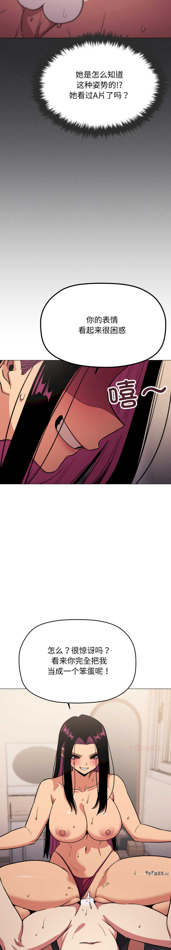 缺德邻居难相处