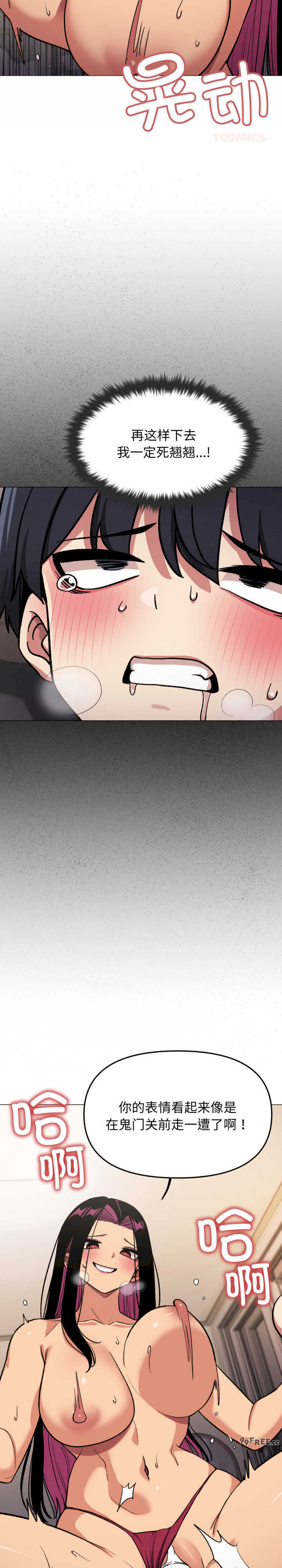 缺德邻居难相处