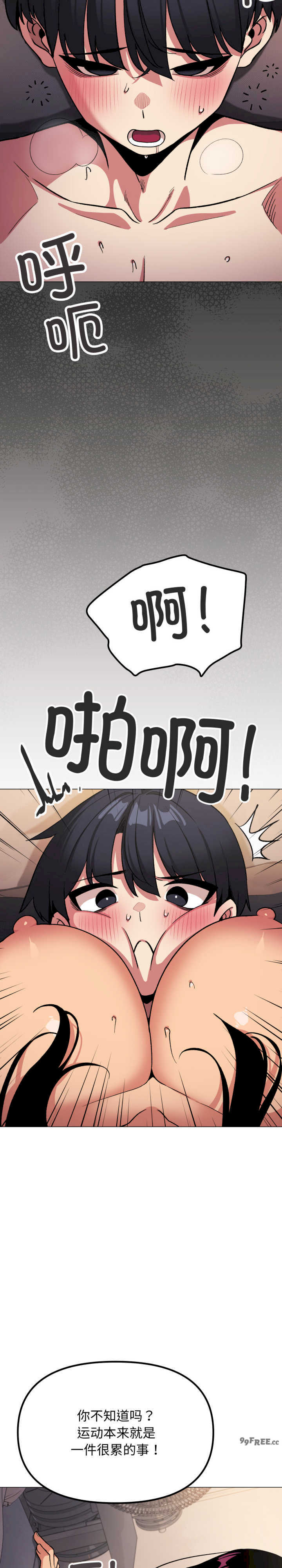 缺德邻居难相处