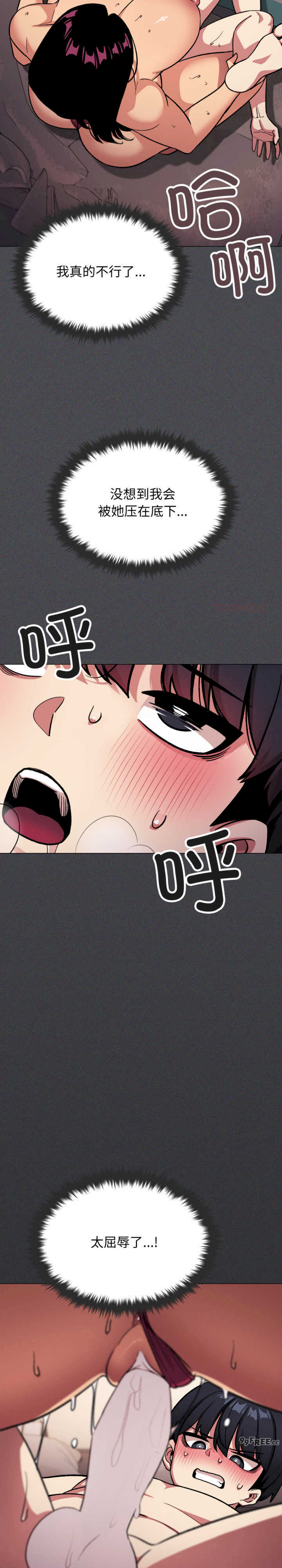 缺德邻居难相处