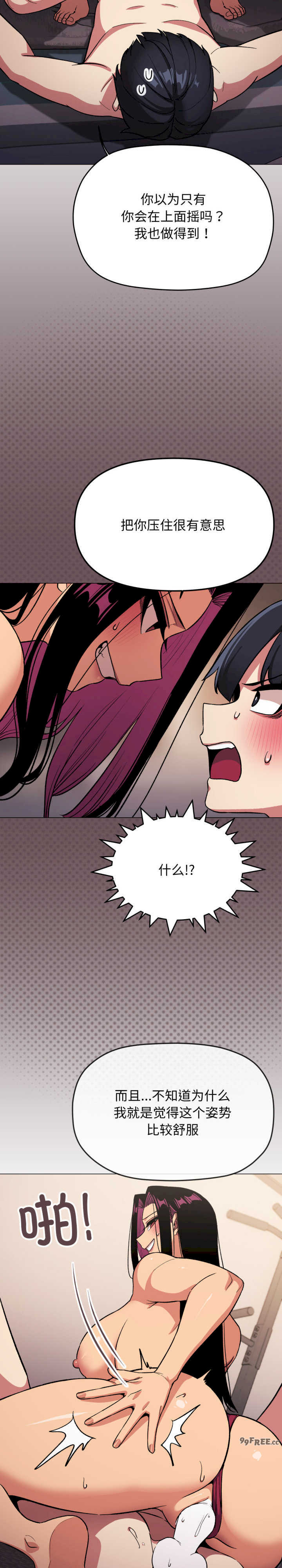 缺德邻居难相处