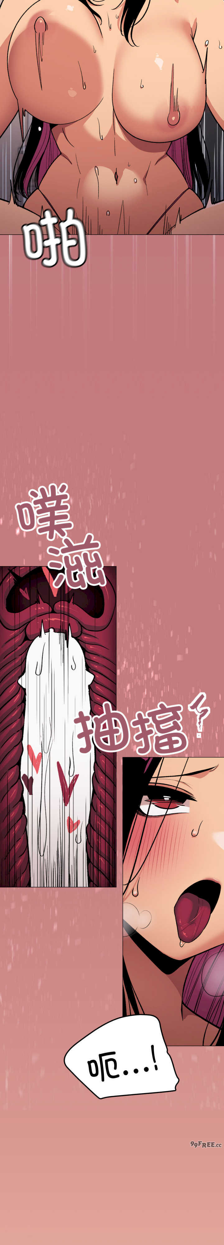 缺德邻居难相处