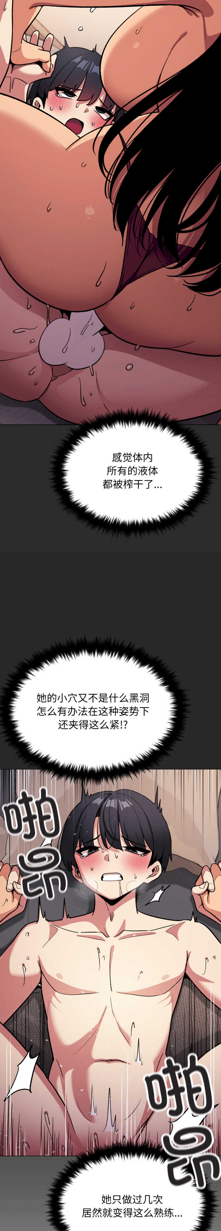 缺德邻居难相处