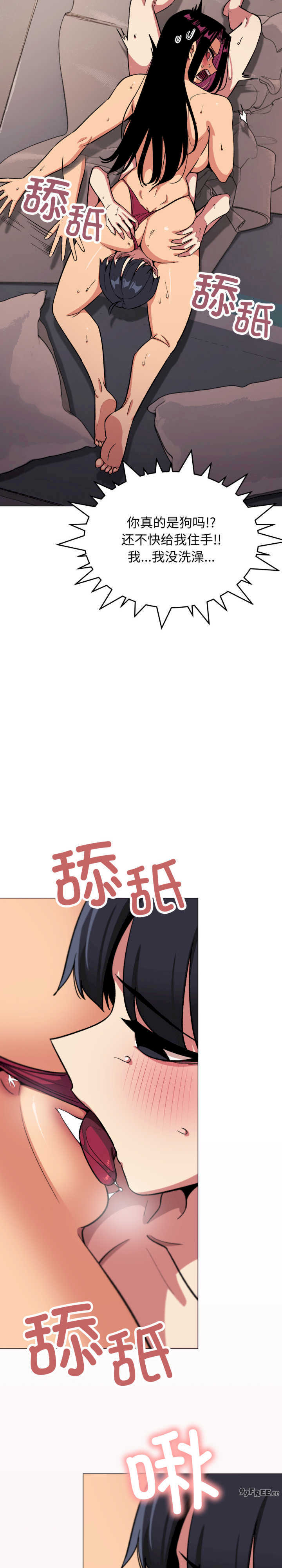 缺德邻居难相处