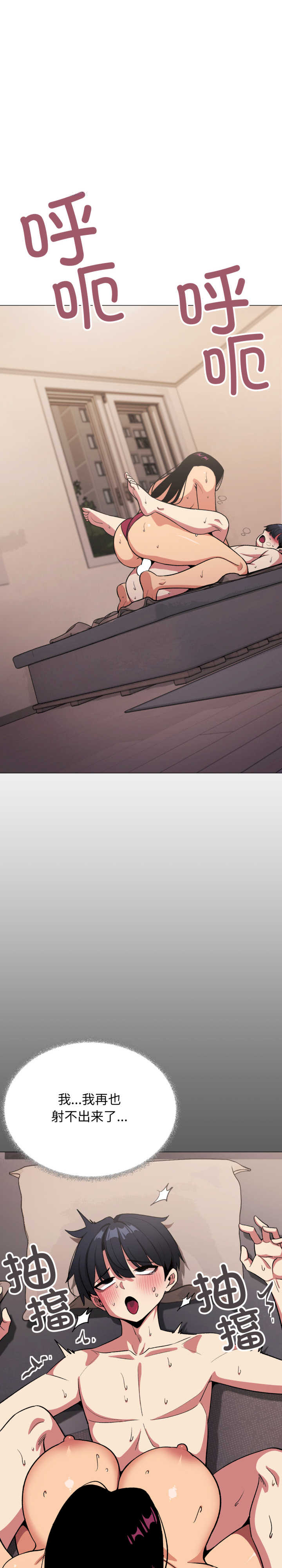 缺德邻居难相处