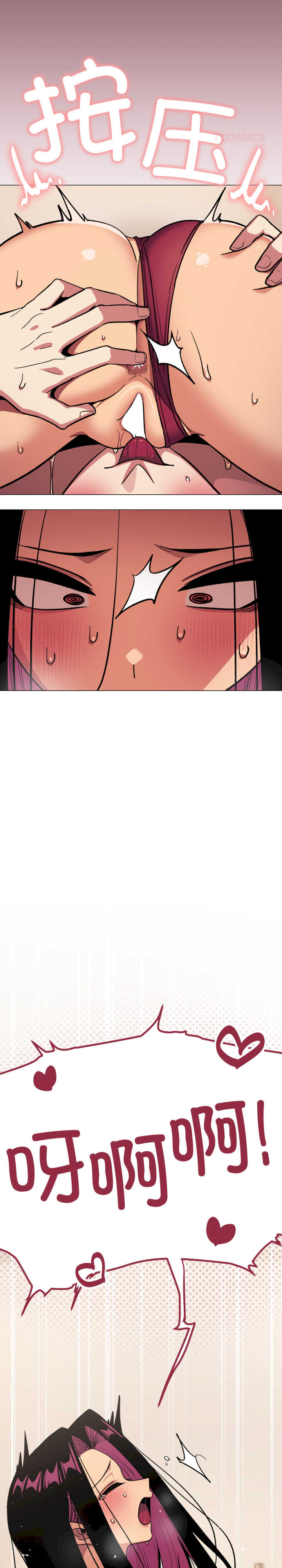 缺德邻居难相处