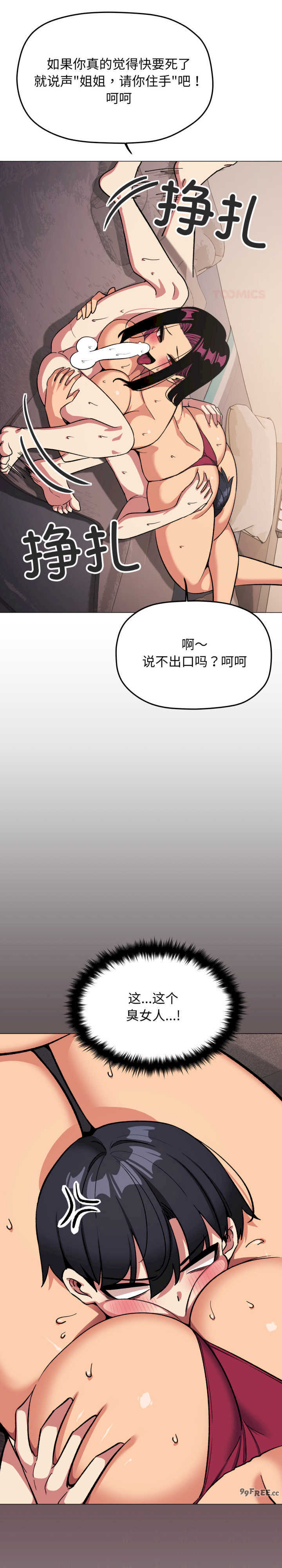 缺德邻居难相处