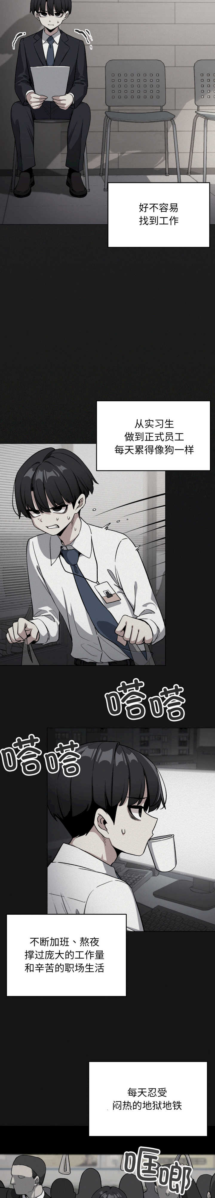 缺德邻居难相处