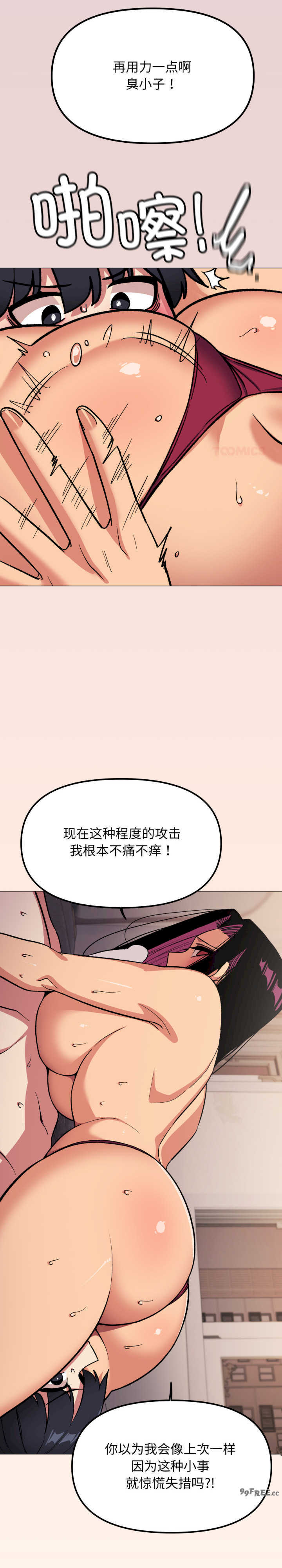 缺德邻居难相处