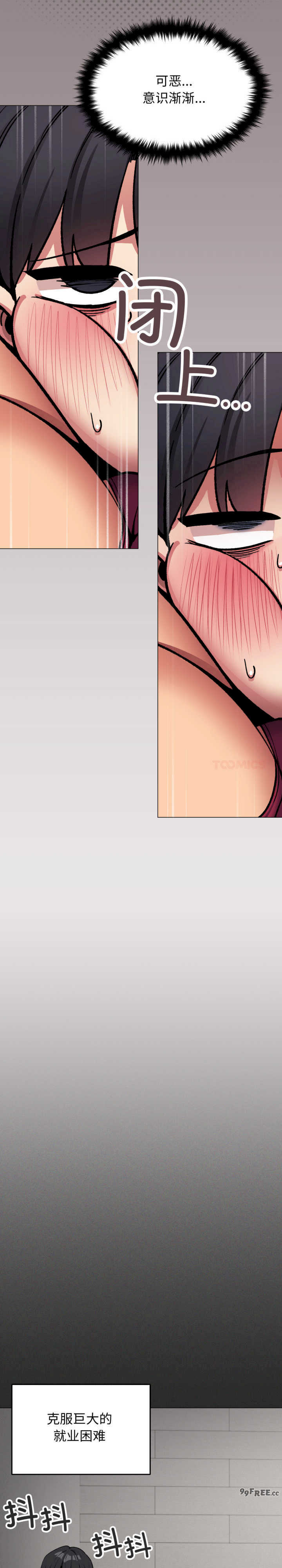 缺德邻居难相处