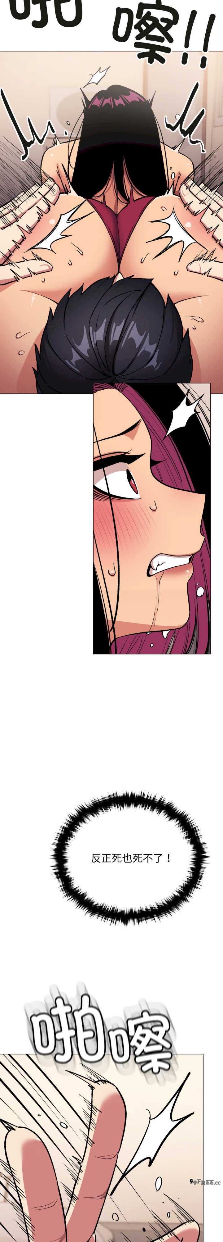 缺德邻居难相处