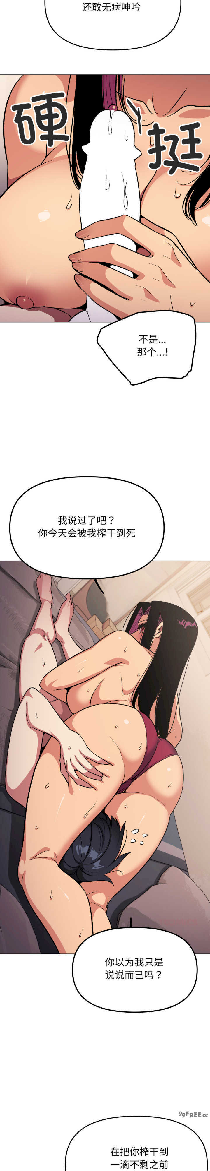 缺德邻居难相处