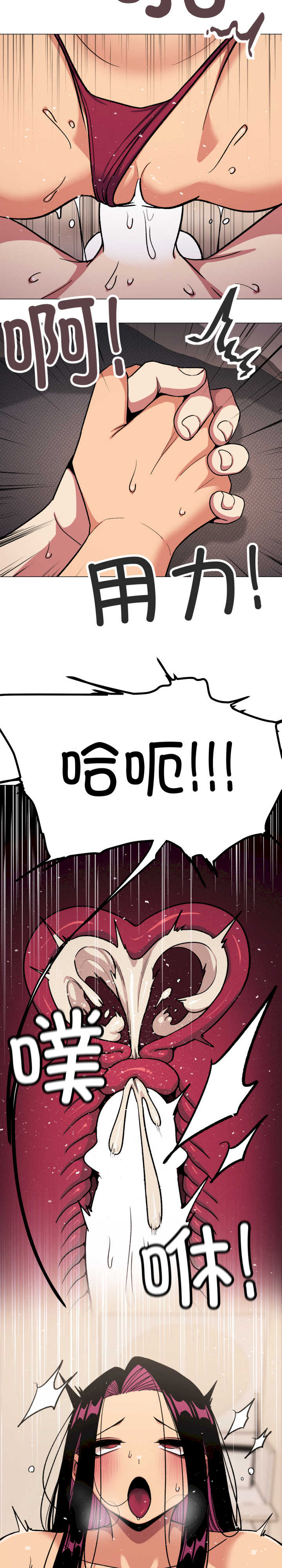 缺德邻居难相处