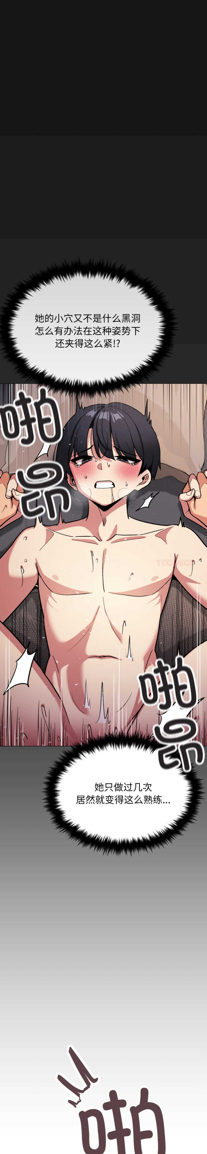 缺德邻居难相处