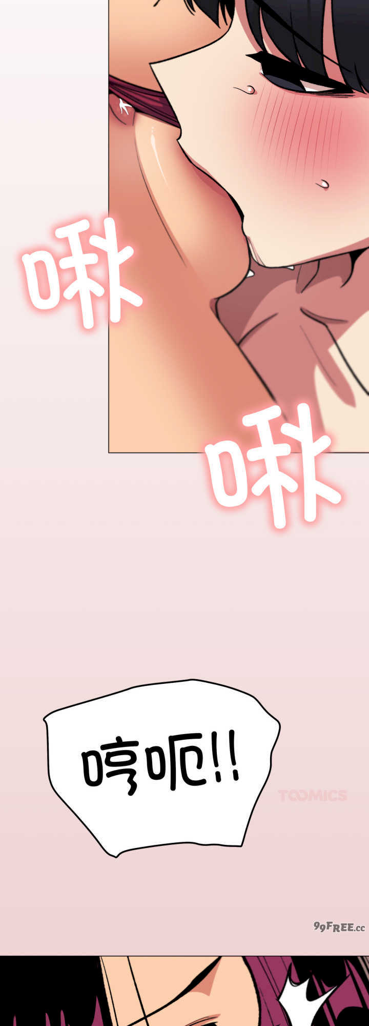 缺德邻居难相处