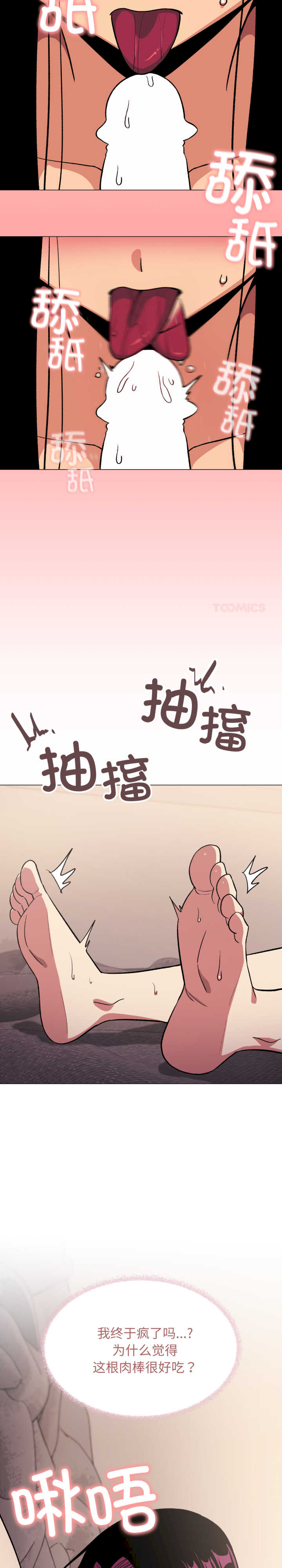 缺德邻居难相处