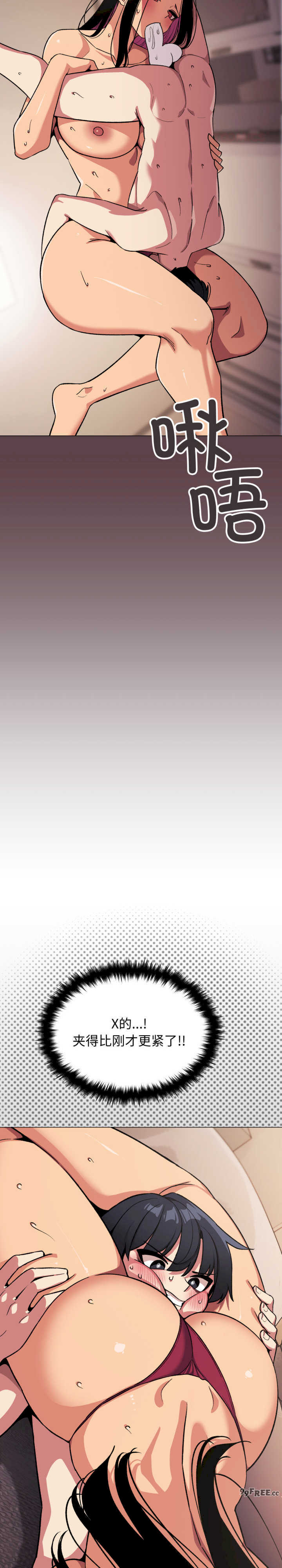 缺德邻居难相处