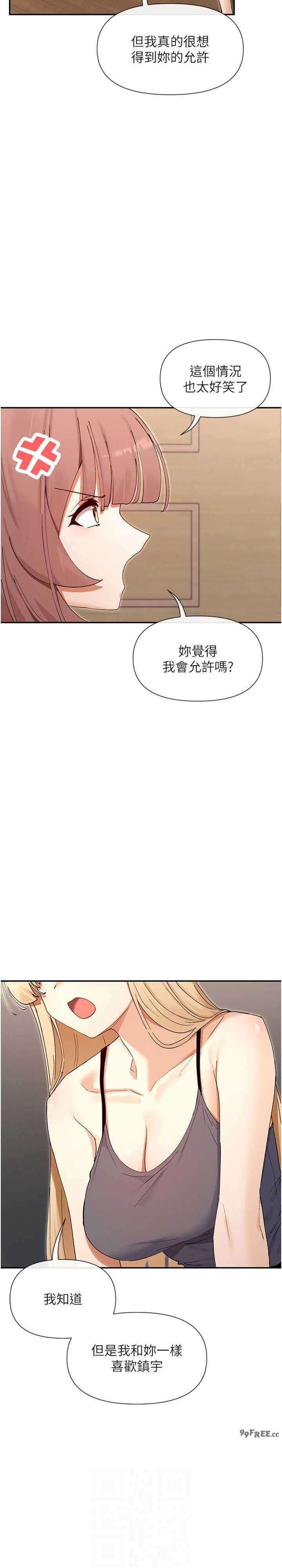 女神都在看这些