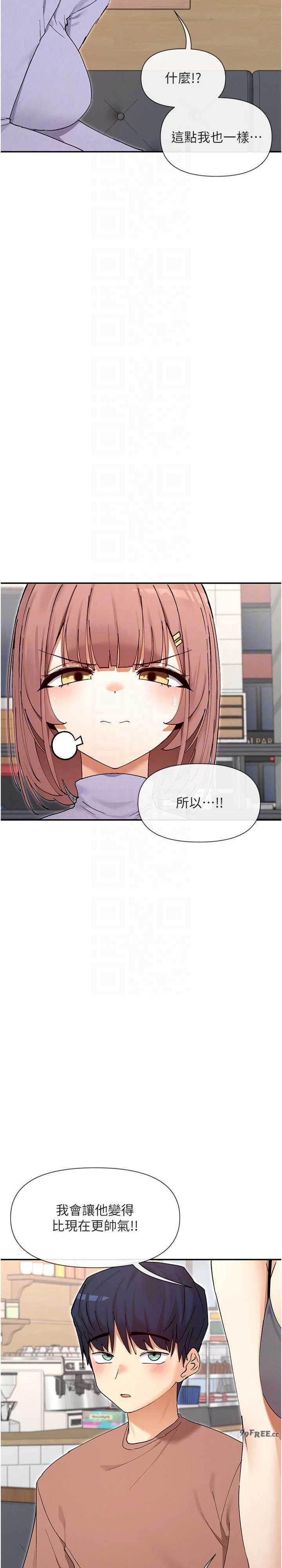 女神都在看这些