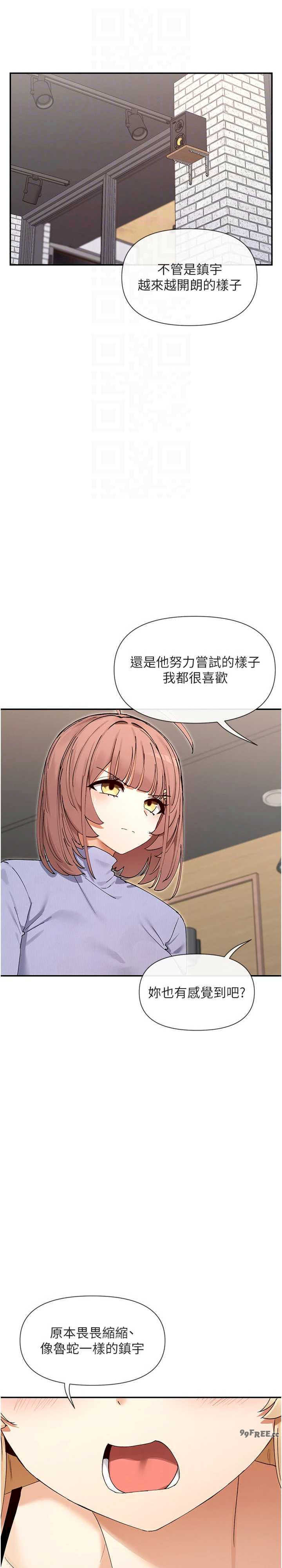 女神都在看这些