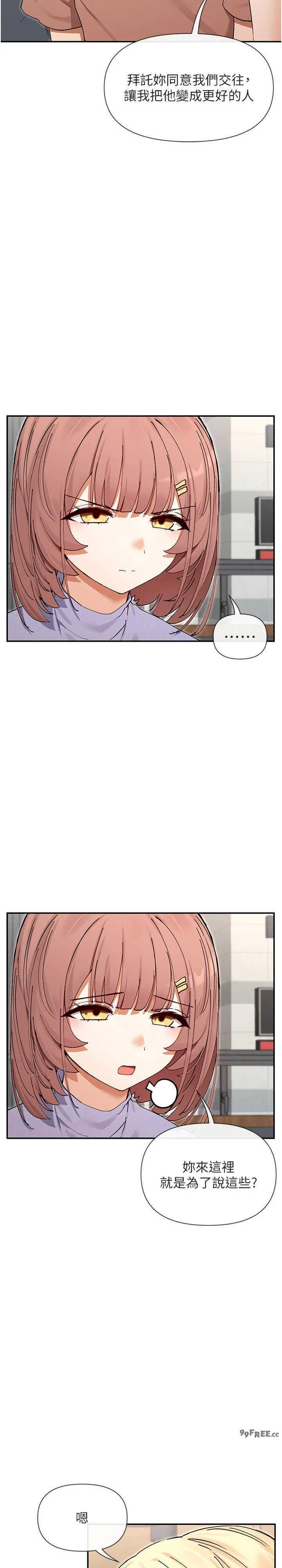 女神都在看这些