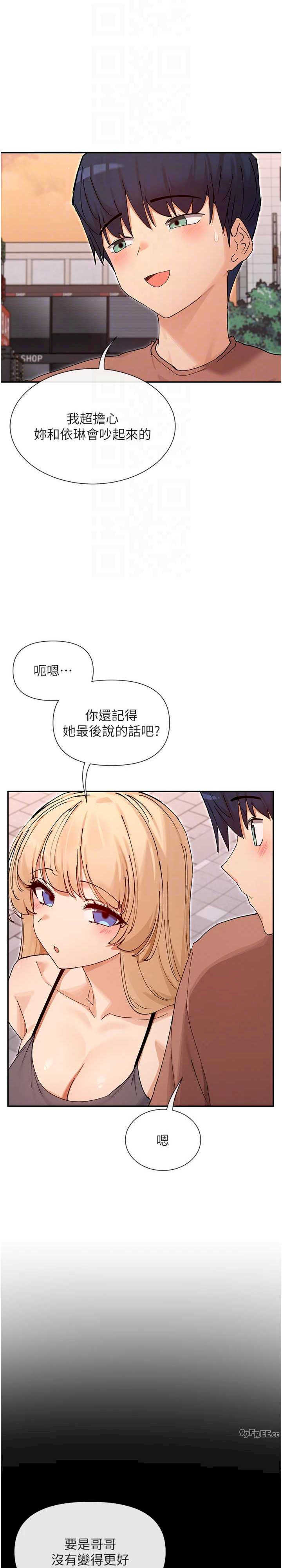 女神都在看这些