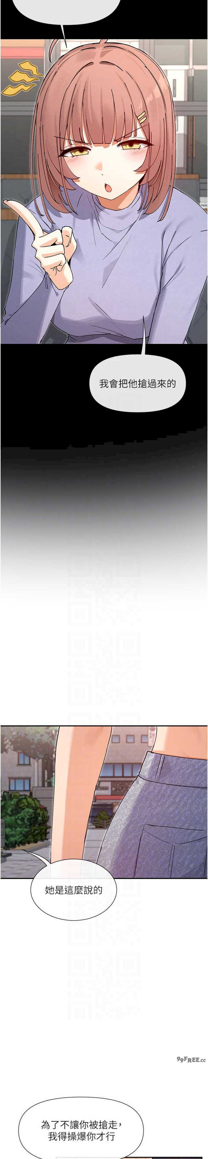 女神都在看这些