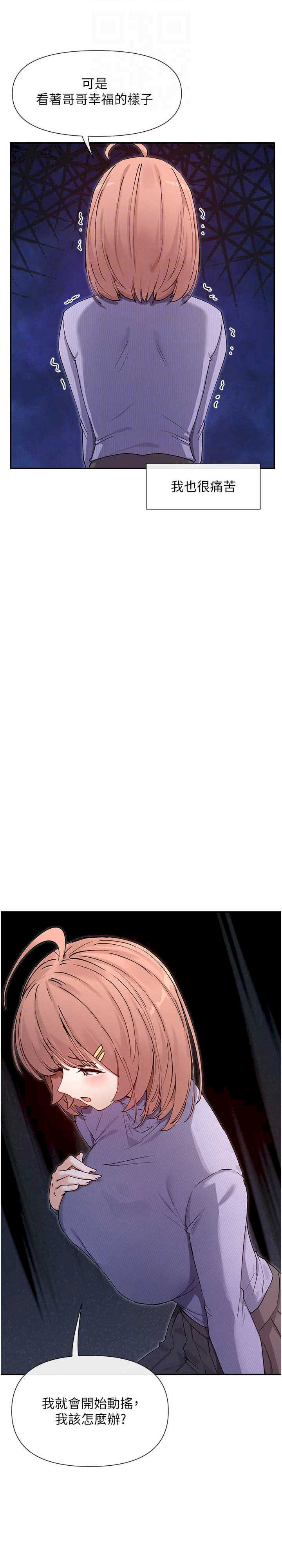 女神都在看这些