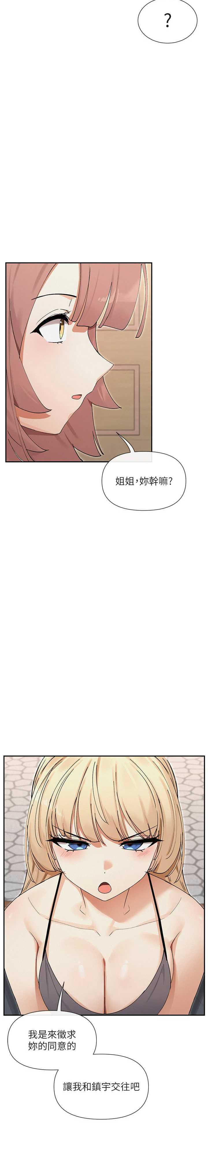 女神都在看这些