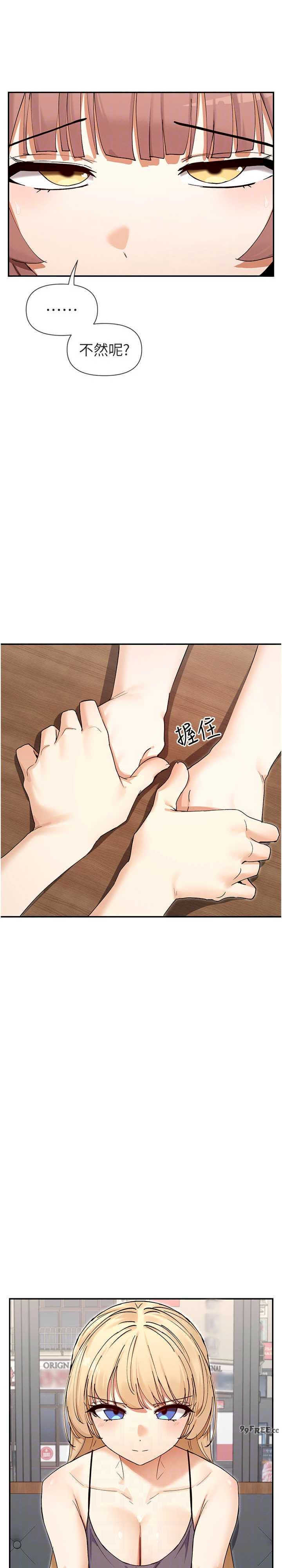 女神都在看这些