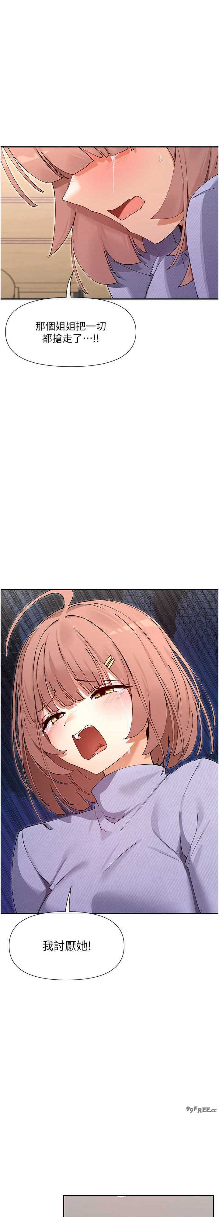 女神都在看这些