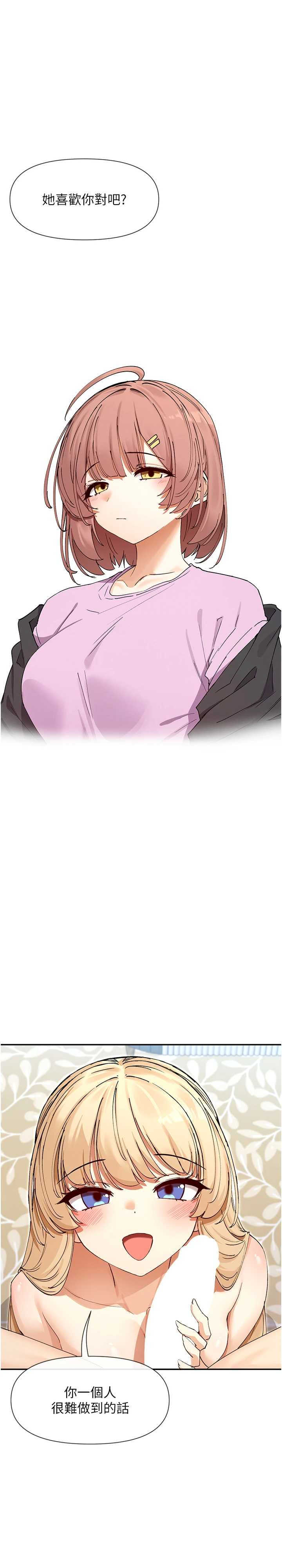 女神都在看这些