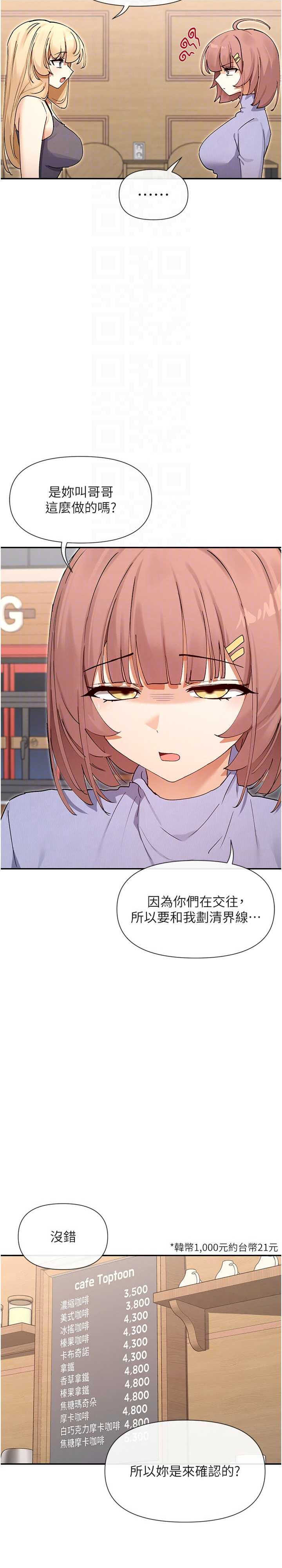 女神都在看这些