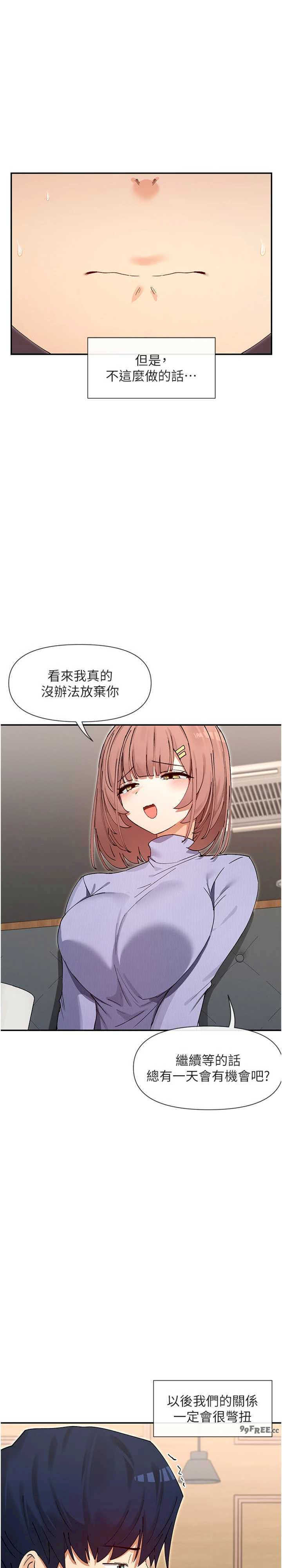 女神都在看这些