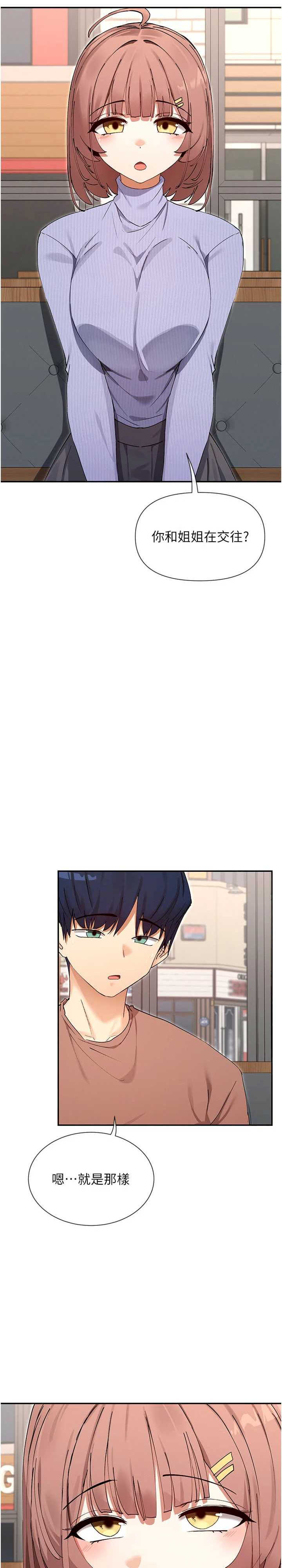 女神都在看这些