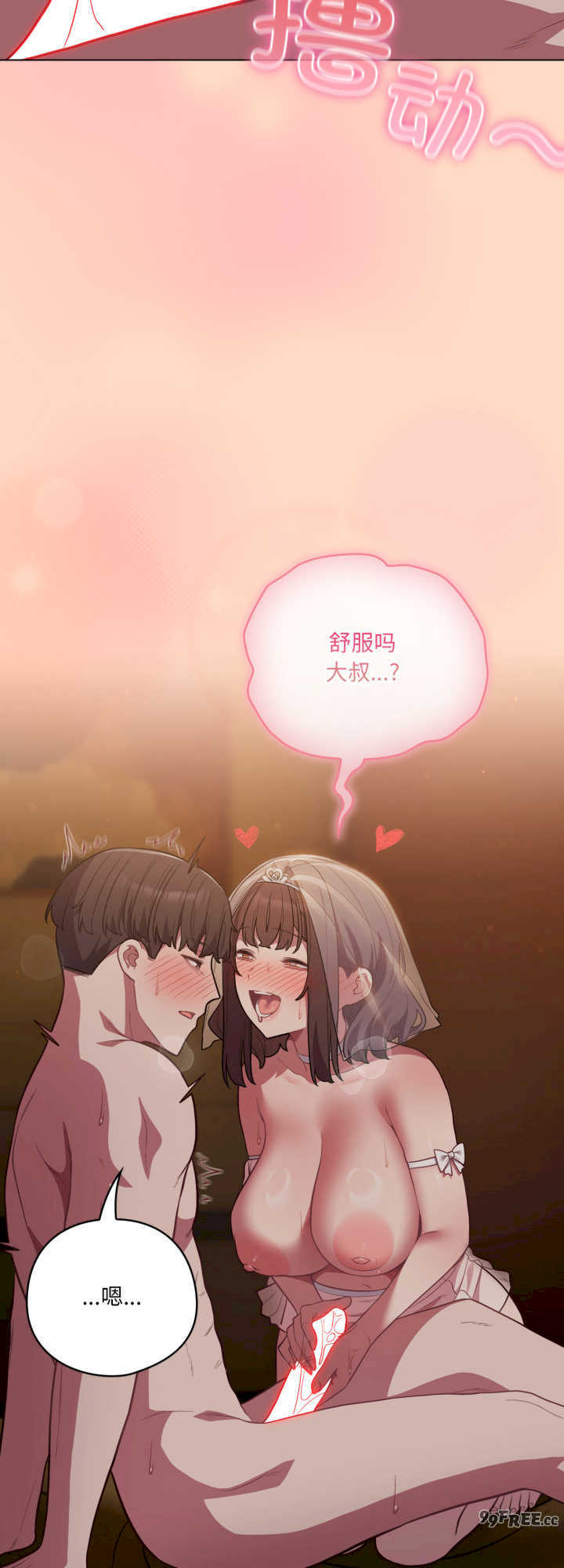 猫猫牵红线/喵来的恋爱