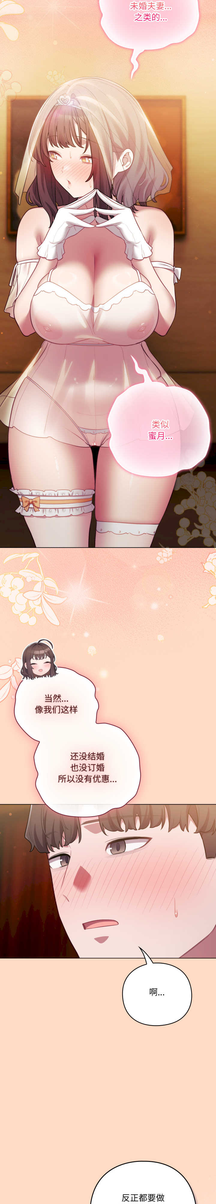 猫猫牵红线/喵来的恋爱