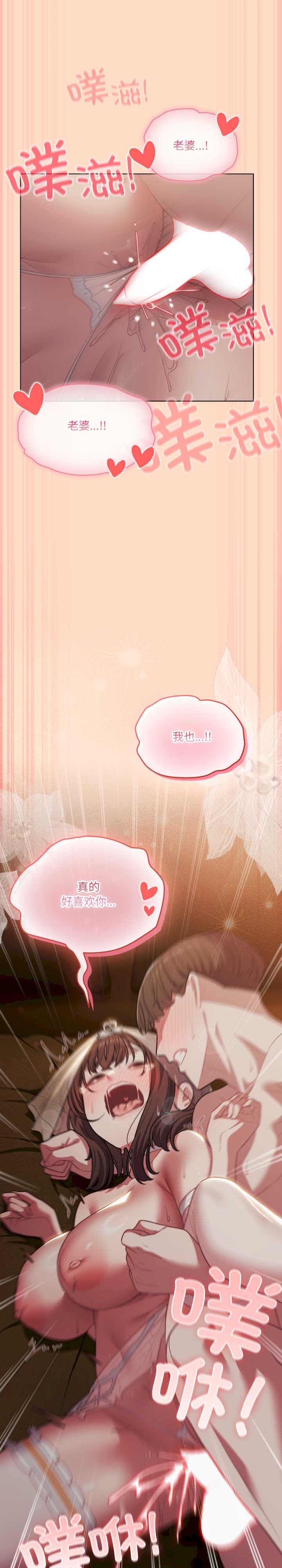 猫猫牵红线/喵来的恋爱