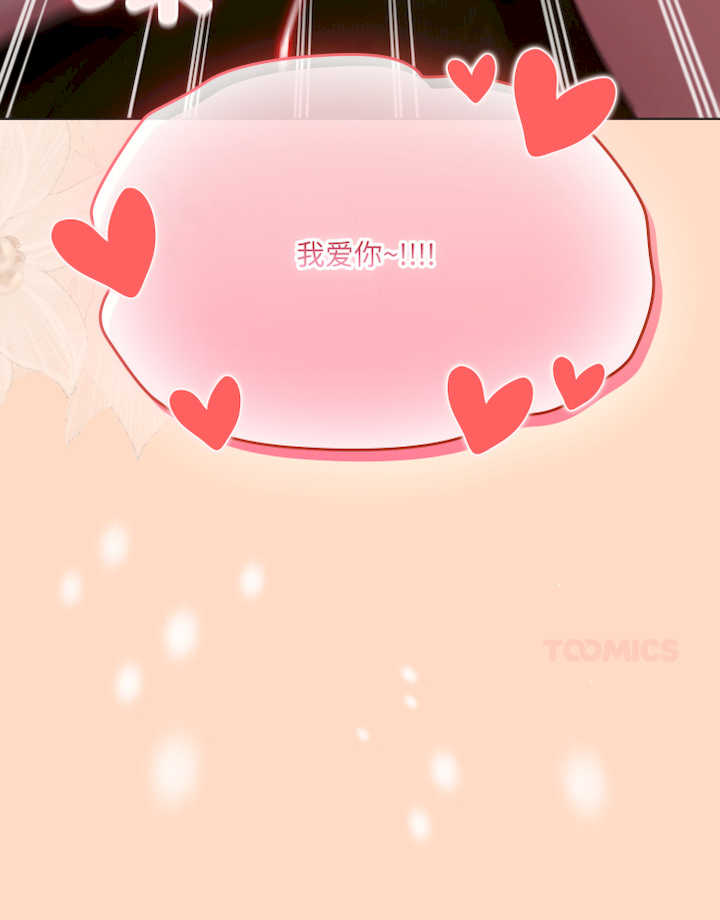 猫猫牵红线/喵来的恋爱