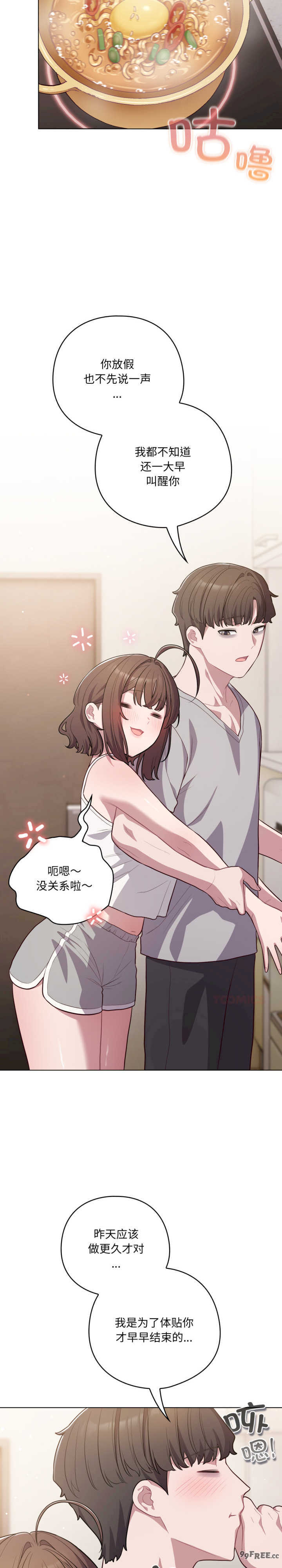 猫猫牵红线/喵来的恋爱