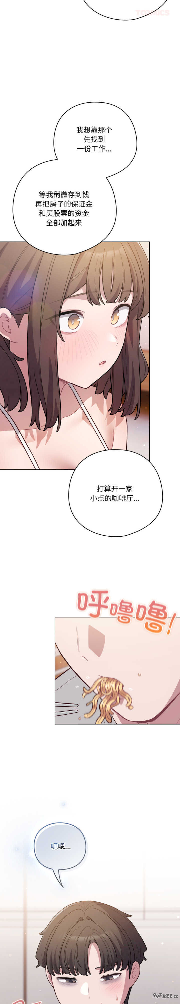 猫猫牵红线/喵来的恋爱