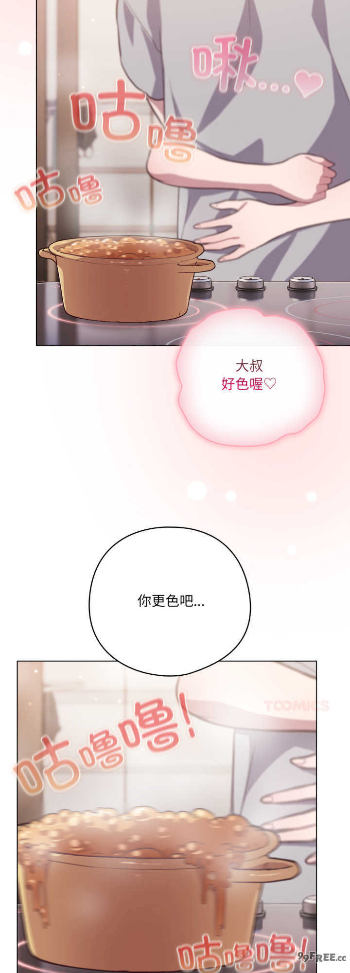 猫猫牵红线/喵来的恋爱