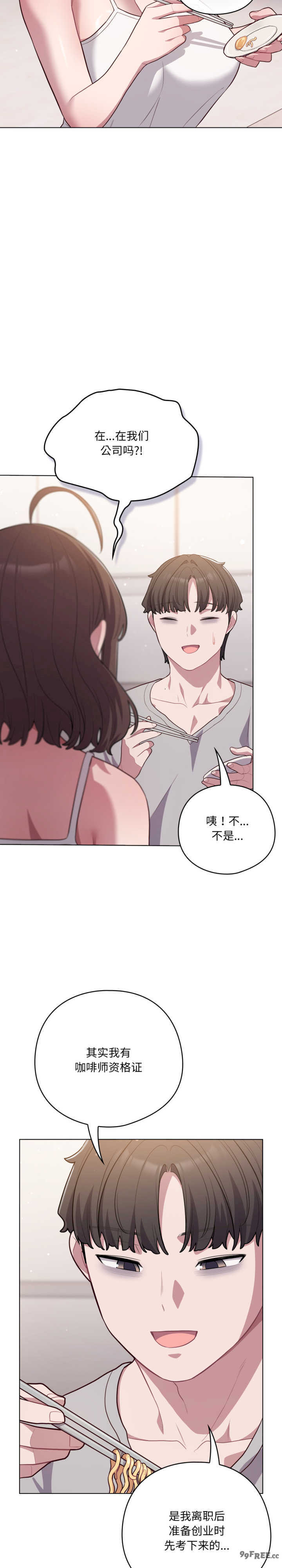 猫猫牵红线/喵来的恋爱