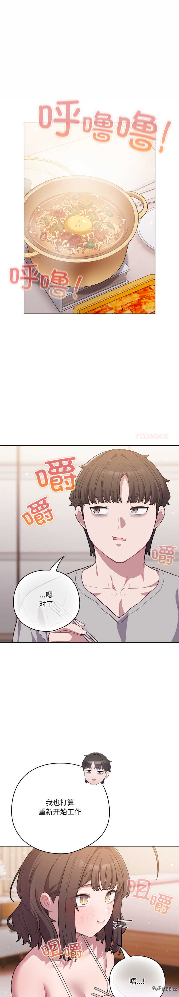 猫猫牵红线/喵来的恋爱