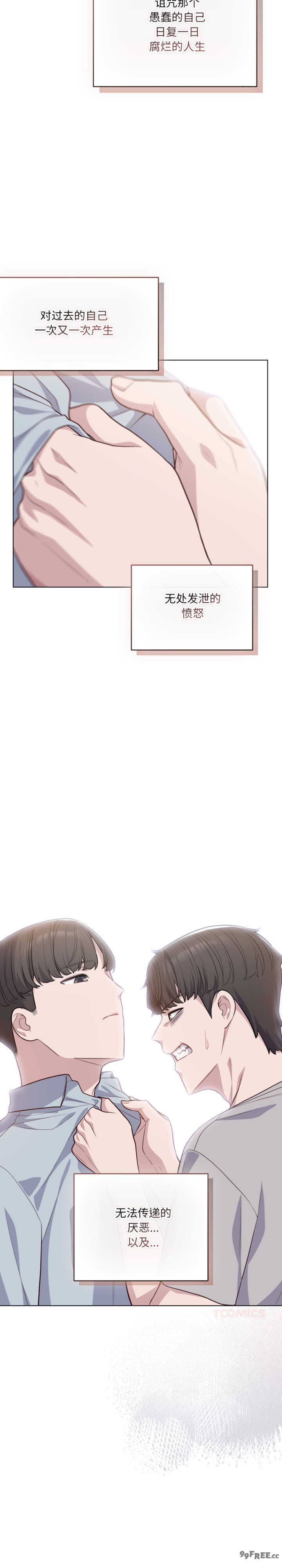 猫猫牵红线/喵来的恋爱