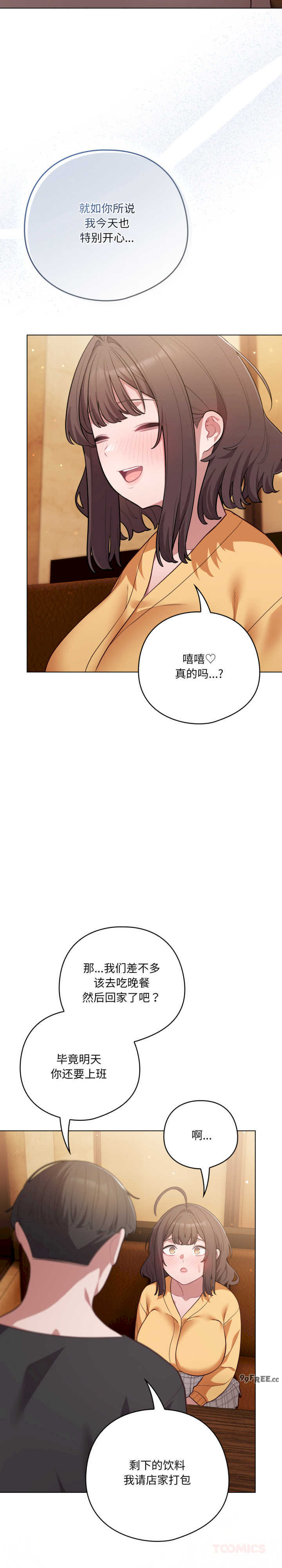 猫猫牵红线/喵来的恋爱